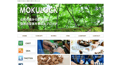 Desktop Screenshot of mokulock.com