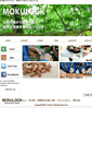 Mobile Screenshot of mokulock.com