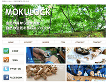 Tablet Screenshot of mokulock.com